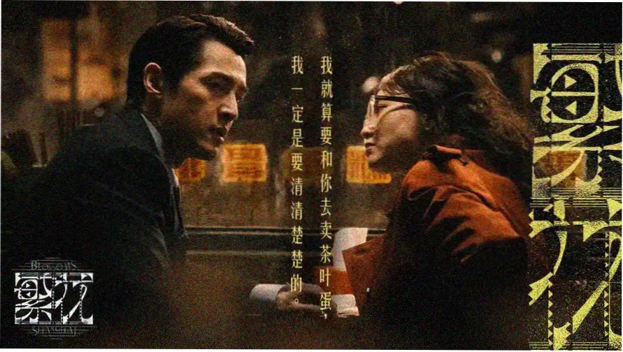 古船女人和网的电视剧全集免费观看剧集海报