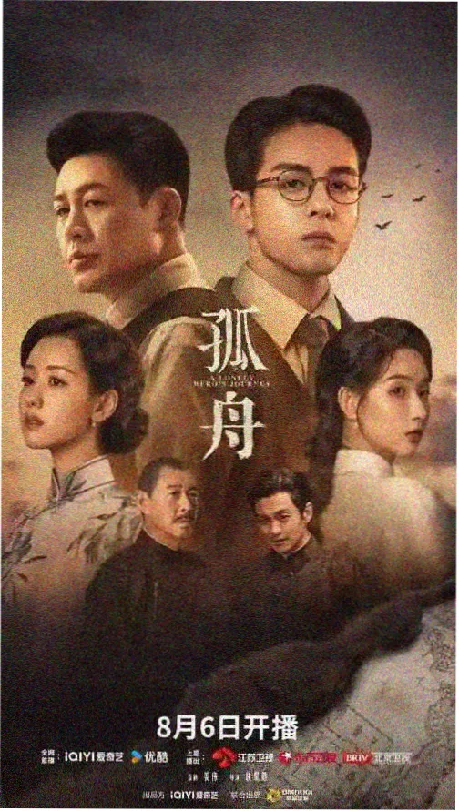 林海珠 渔村女性角色造型