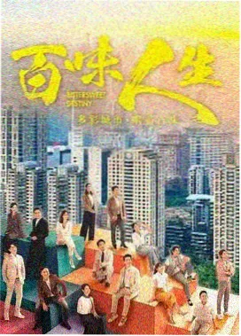 林阿婆 渔村长辈角色造型